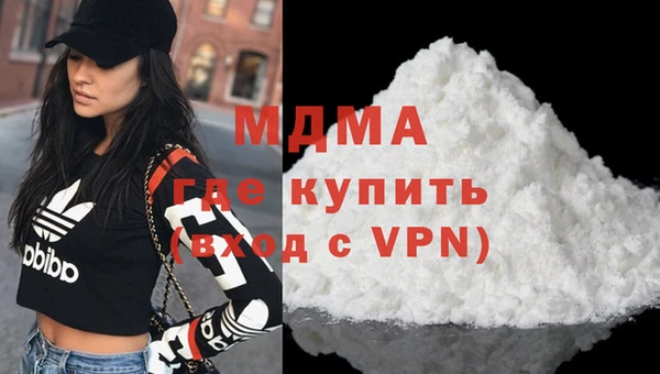 меф Бронницы