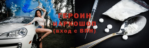 не бодяженный Бородино