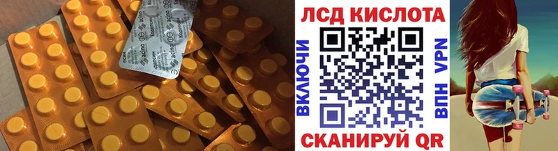 LSD-25 экстази ecstasy цены наркотик Новокузнецк