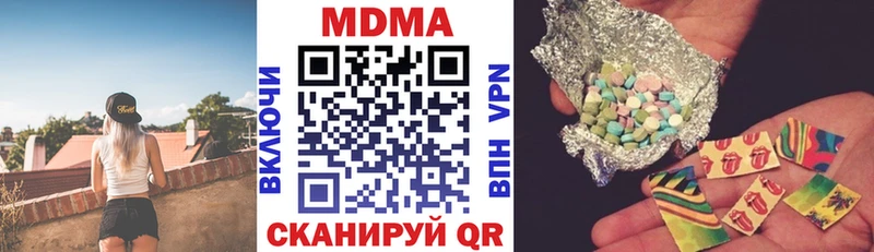 МЕГА как зайти  Новокузнецк  MDMA VHQ 