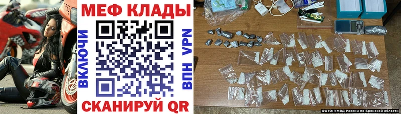 Меф  Новокузнецк